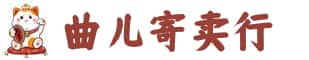 肃南县奢侈品回收:名包,名表,包包,手表,首饰,肃南县回收奢侈品